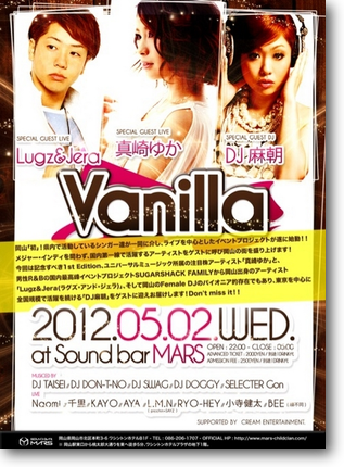 Vanilla-1st Edition-