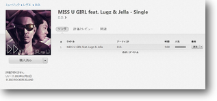 MISS U GIRL feat. Lugz&Jera By D.D.