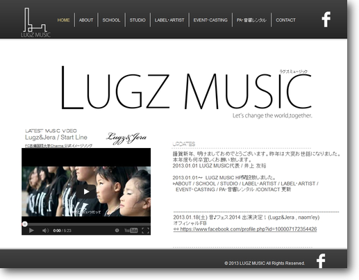 LUGZ-MUSICオフィシャルホームページ