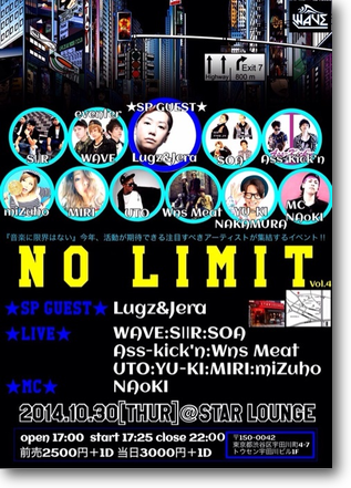 LIVE：NO LIMIT vol 4