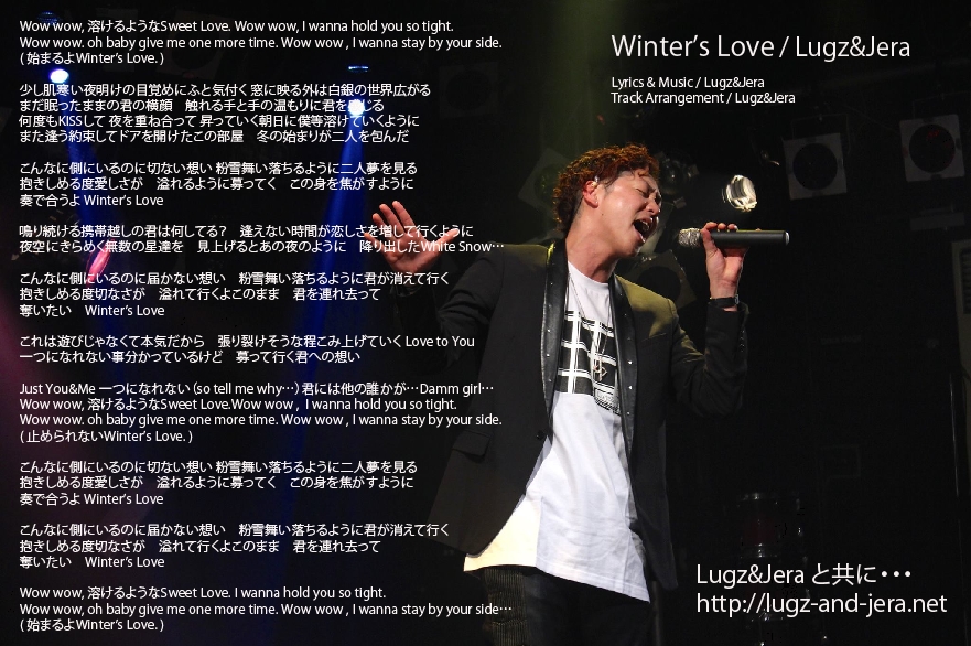 Winter’s Love