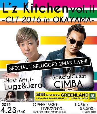 L'z Kitchen-CLT tour in OKAYAMA
