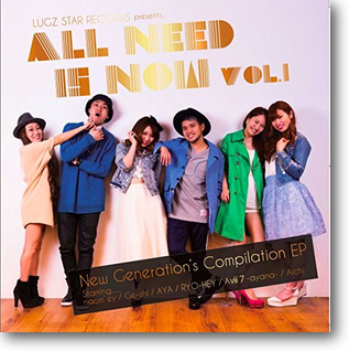 ALL NEED IS NOW!!VOL.1 Special Edition 