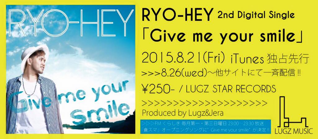 Give me your smile / RYO-HEY