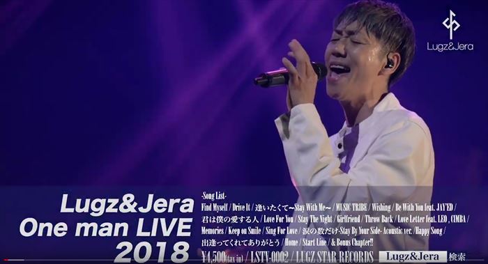 Lugz&Jera Oneman Live 2018-LIVE DVD-
